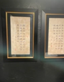 Chinese Calligraphy - 2 Piece Set-Spark Social