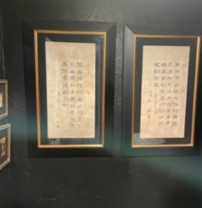 Chinese Calligraphy - 2 Piece Set-Spark Social