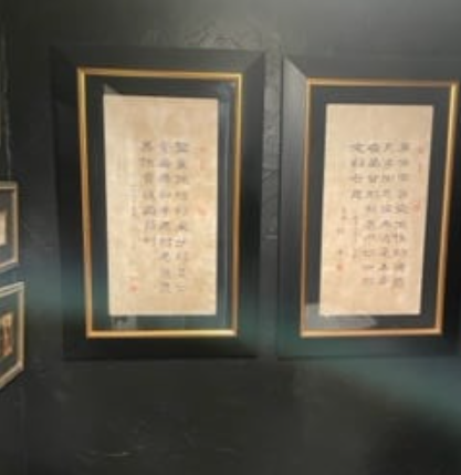 Chinese Calligraphy - 2 Piece Set